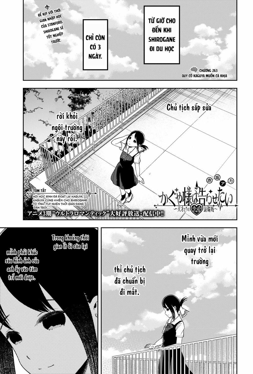 Đối Phương Phải Tỏ Tình Trước 263 trang 1