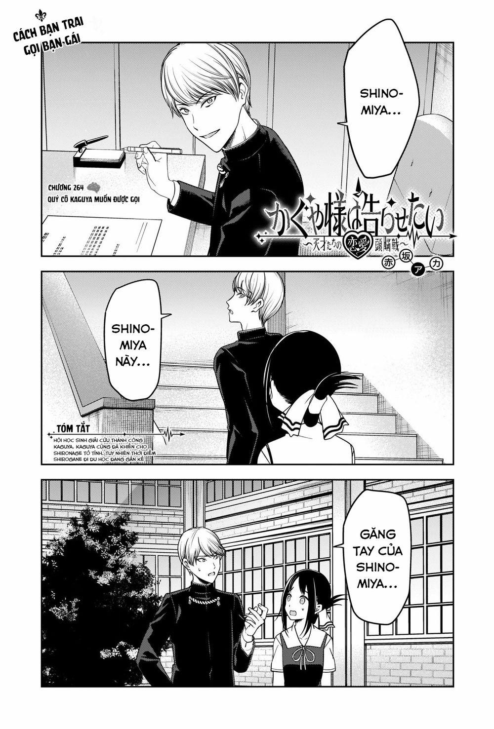 Đối Phương Phải Tỏ Tình Trước 264 trang 1