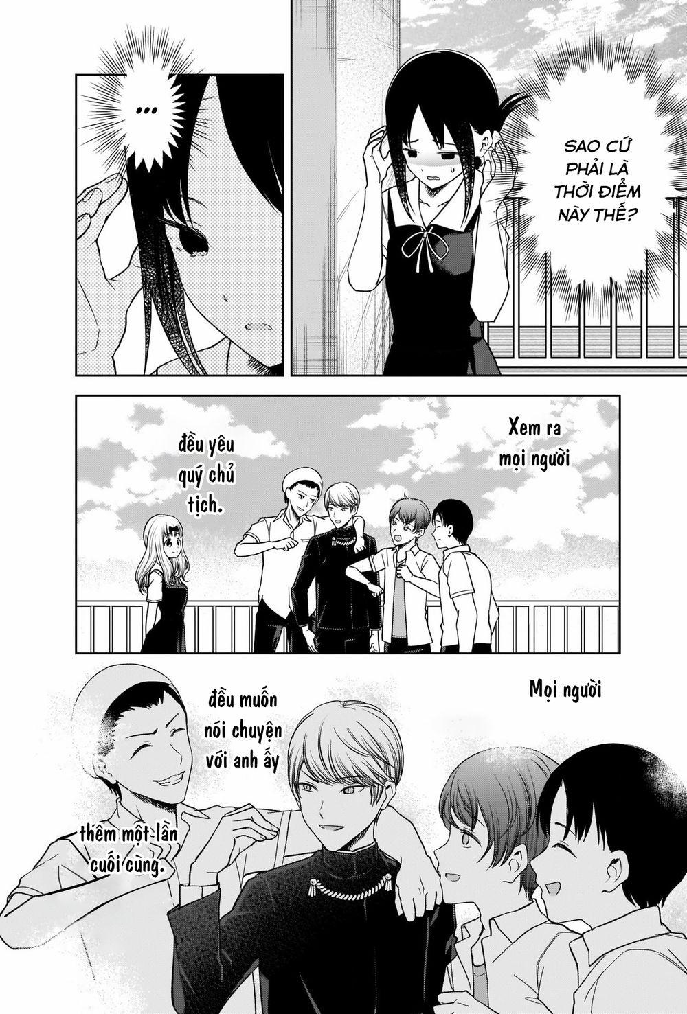 Đối Phương Phải Tỏ Tình Trước 265 trang 16