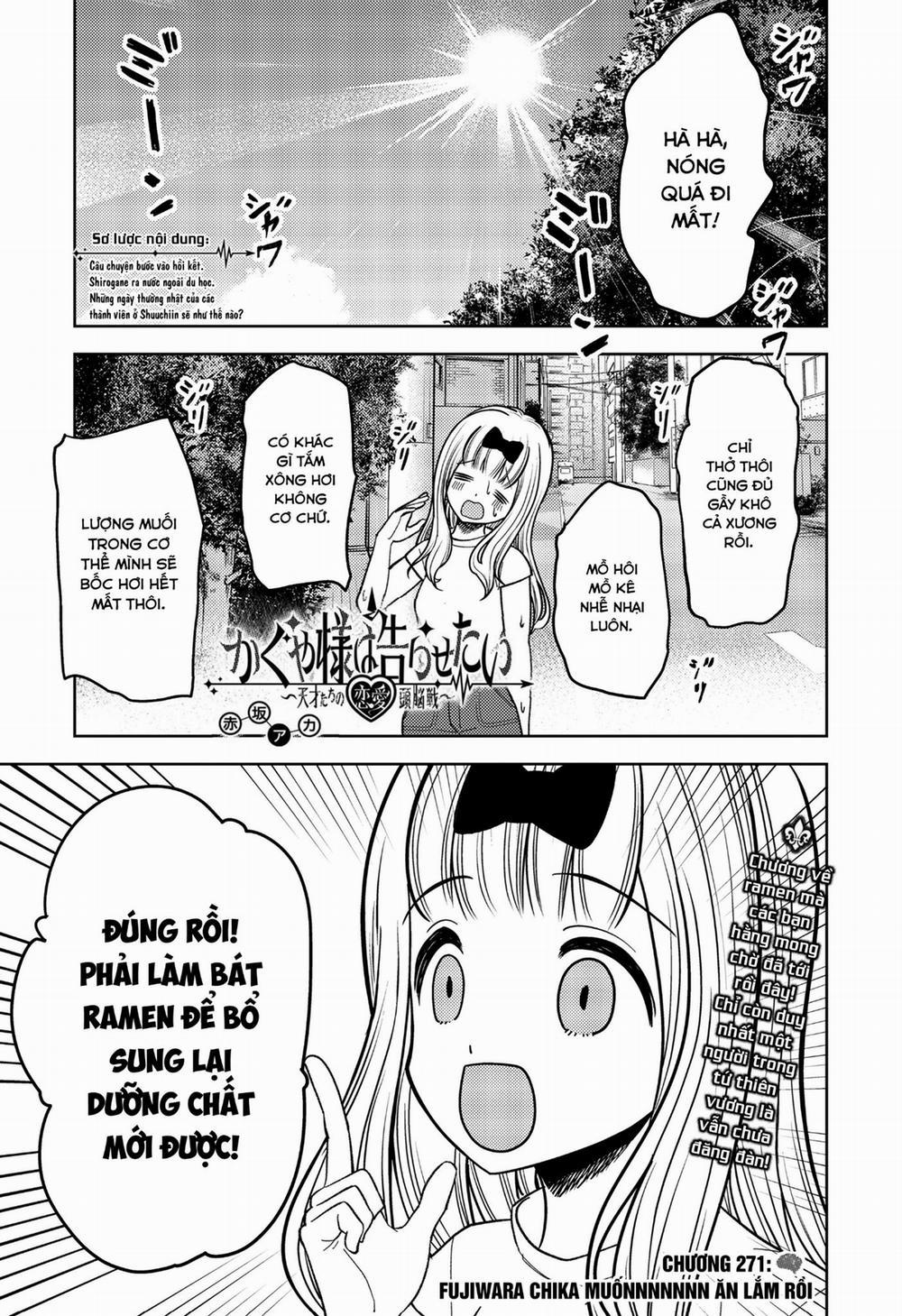 Đối Phương Phải Tỏ Tình Trước 271 trang 1