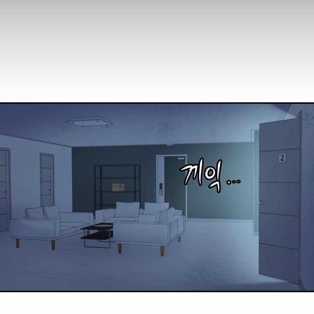 Dõi theo tình đầu 13 trang 66