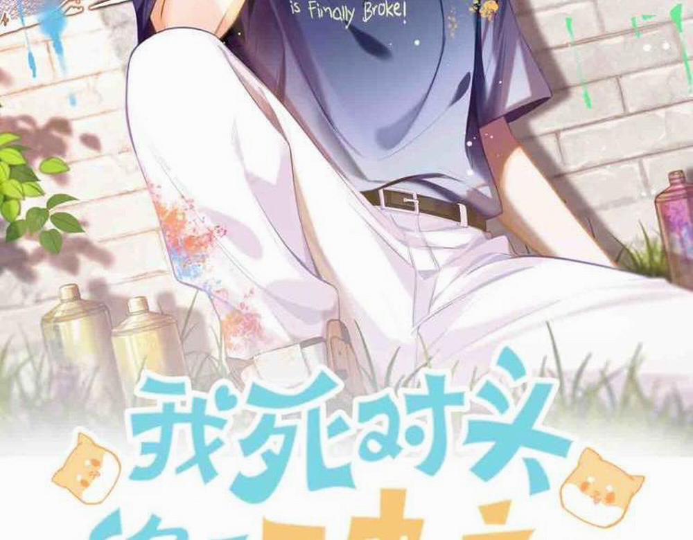 Đối Thủ Không Đội Trời Chung Cuối Cùng Cũng Phá Sản Rồi! 35 trang 2