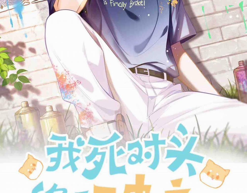 Đối Thủ Không Đội Trời Chung Cuối Cùng Cũng Phá Sản Rồi! 38 trang 2