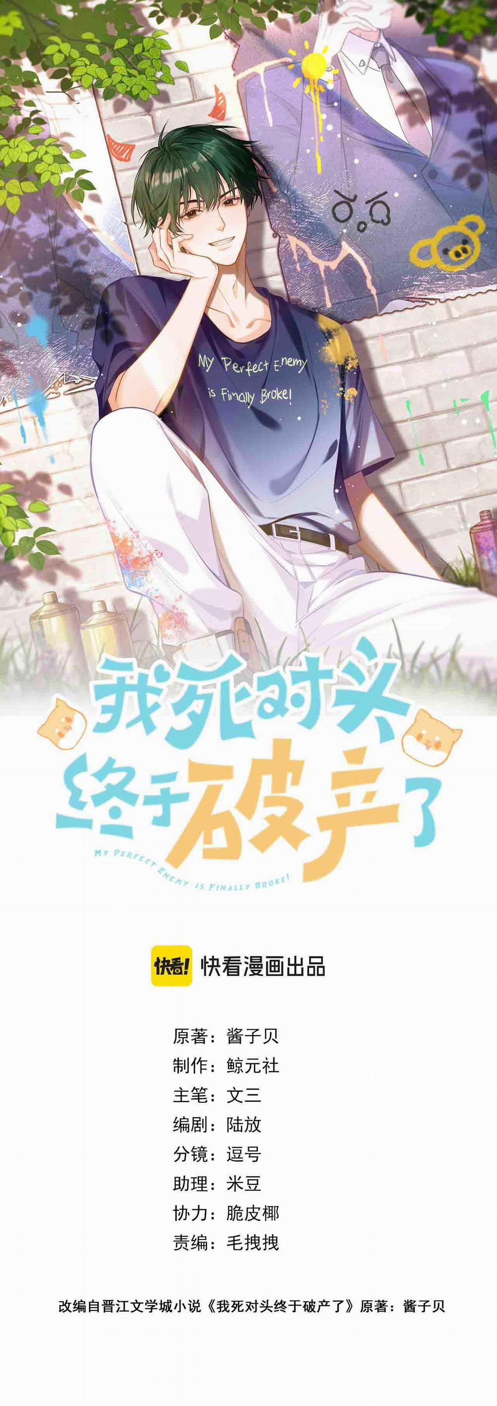 Đối Thủ Không Đội Trời Chung Cuối Cùng Cũng Phá Sản Rồi! 41 trang 1