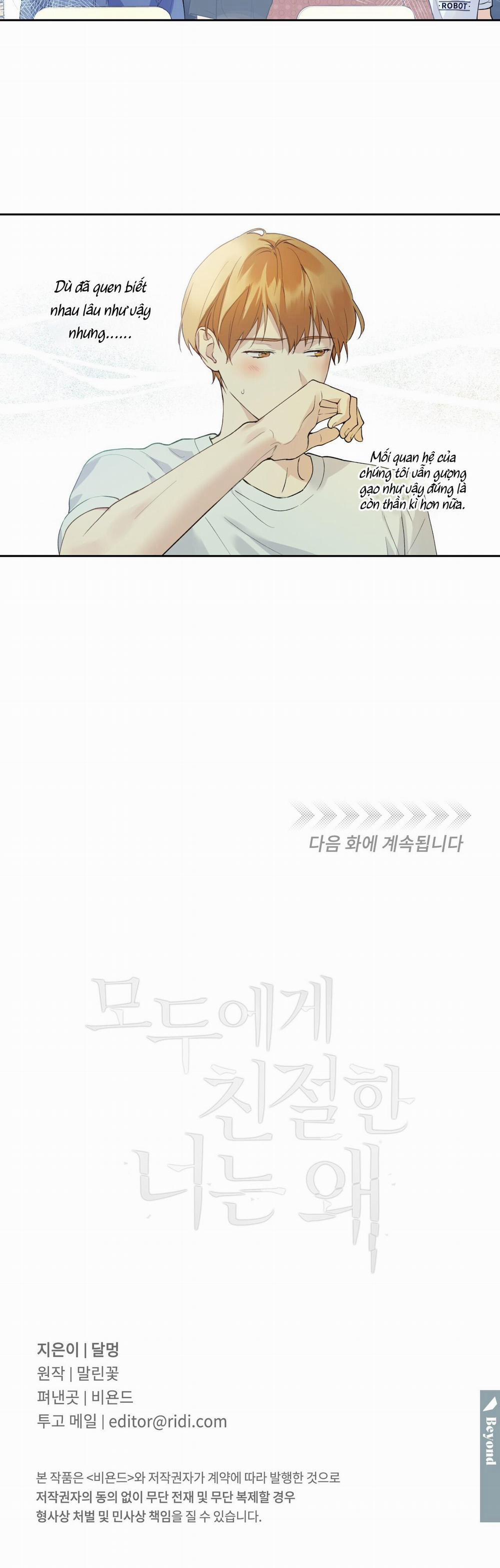 Đối Tốt Với Tôi Khó Vậy Sao? 1 trang 17