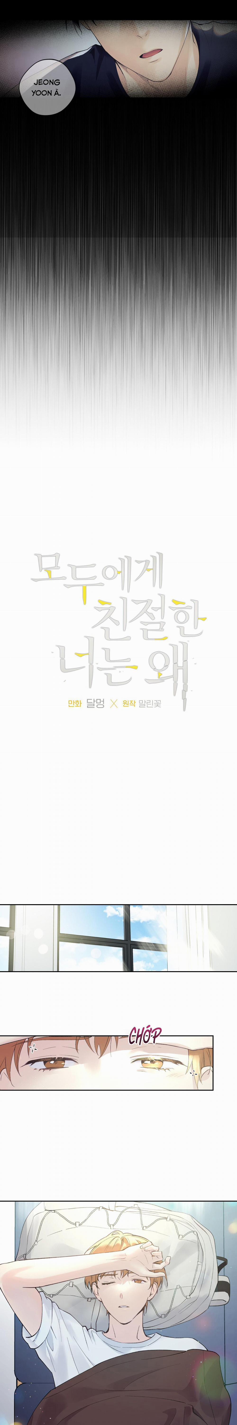 Đối Tốt Với Tôi Khó Vậy Sao? 1 trang 2