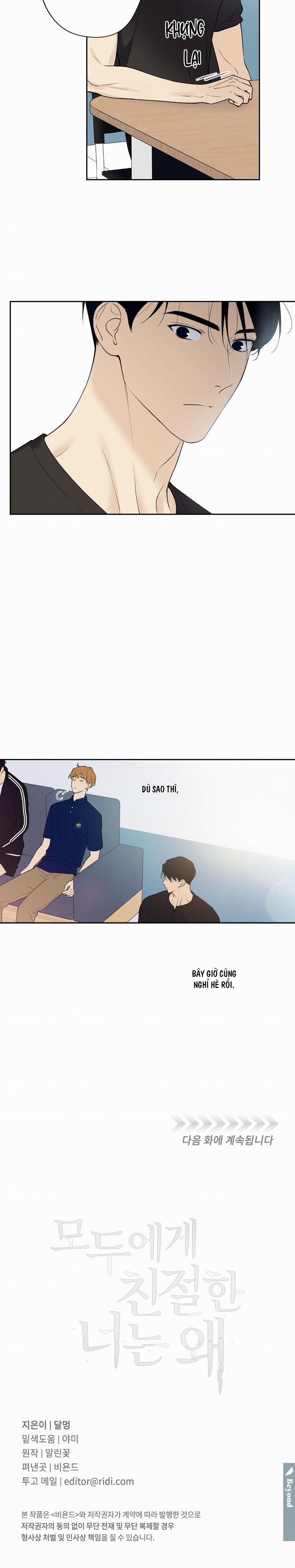 Đối Tốt Với Tôi Khó Vậy Sao? 15 trang 13