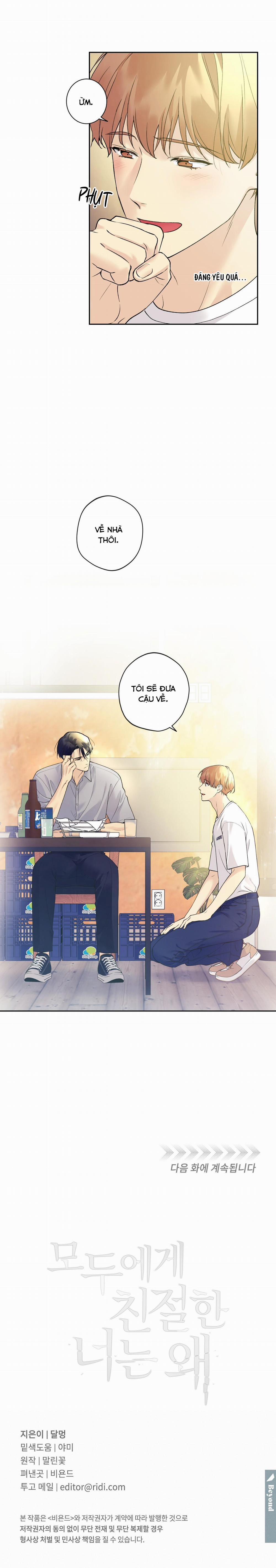 Đối Tốt Với Tôi Khó Vậy Sao? 16 trang 12