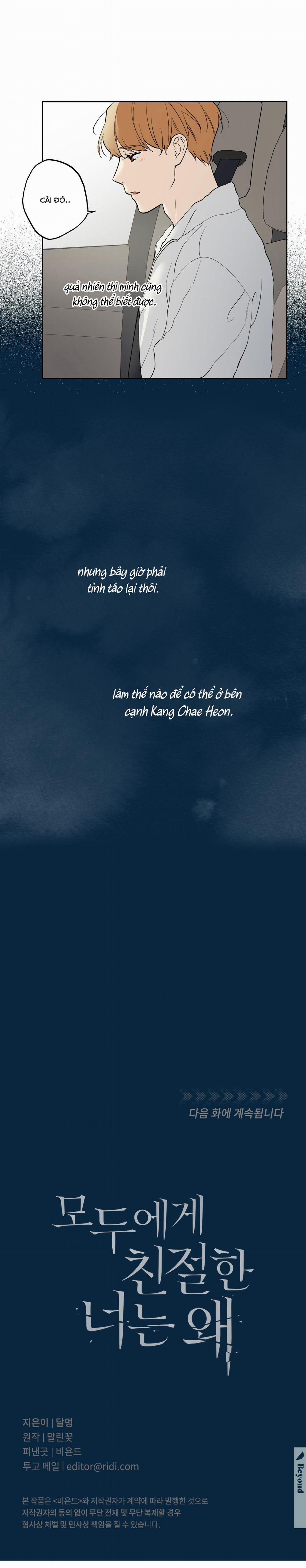 Đối Tốt Với Tôi Khó Vậy Sao? 30 trang 70