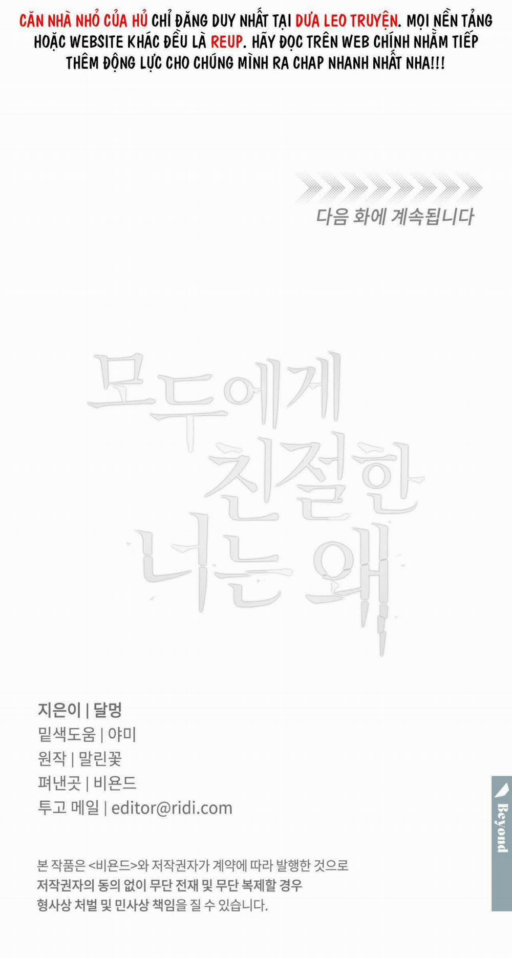 Đối Tốt Với Tôi Khó Vậy Sao? 37 trang 65