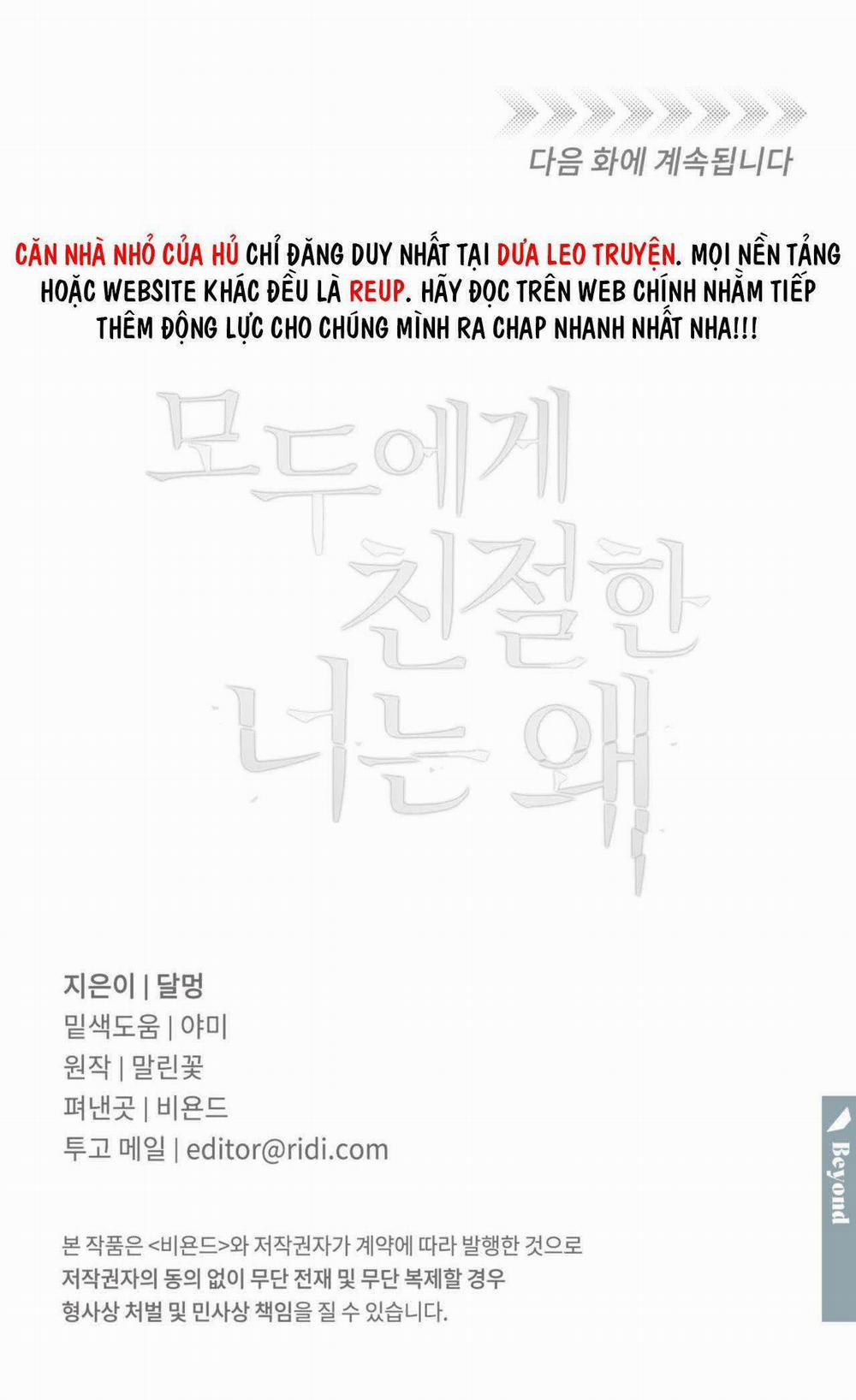 Đối Tốt Với Tôi Khó Vậy Sao? 38 trang 69