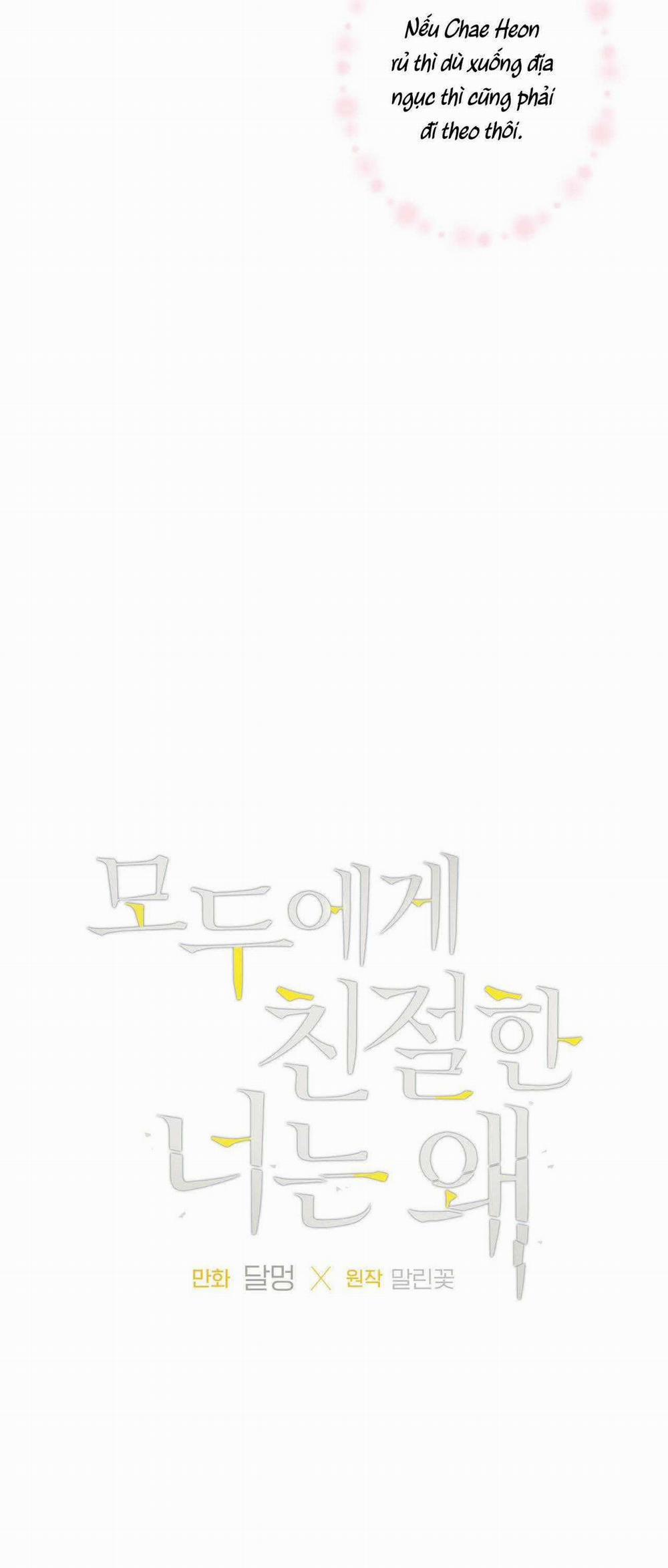 Đối Tốt Với Tôi Khó Vậy Sao? 40 trang 4