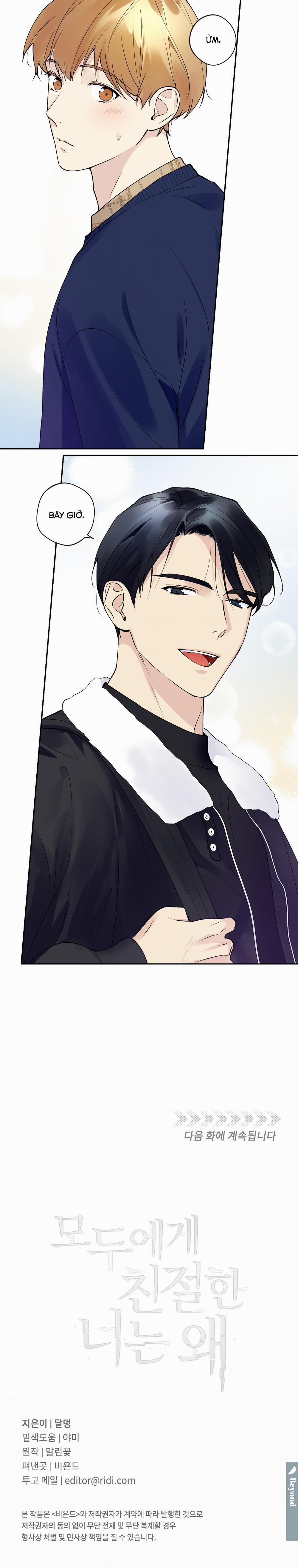 Đối Tốt Với Tôi Khó Vậy Sao? 8 trang 13