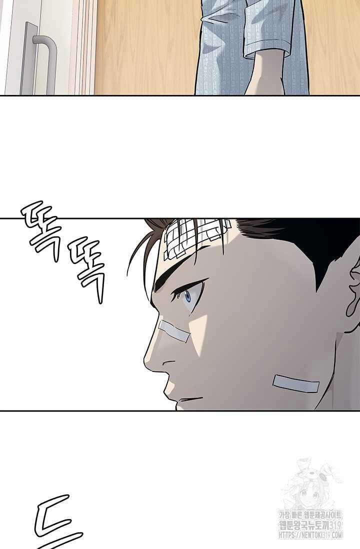 Đội Trưởng Lính Đánh Thuê 202 trang 14