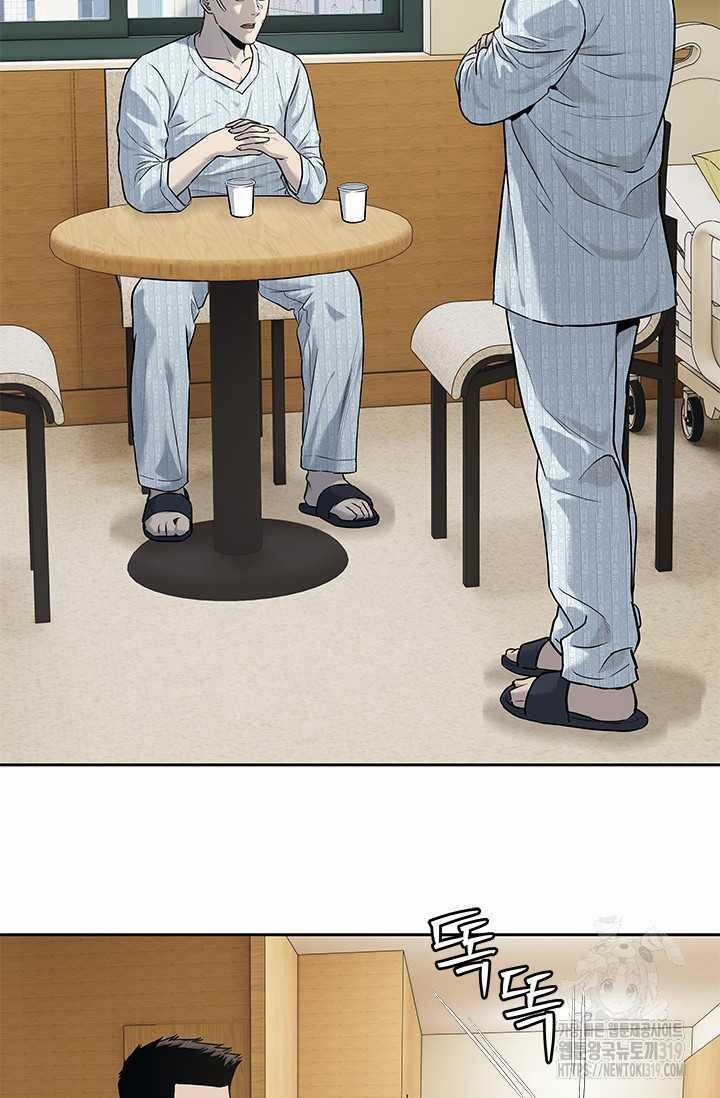 Đội Trưởng Lính Đánh Thuê 202 trang 55