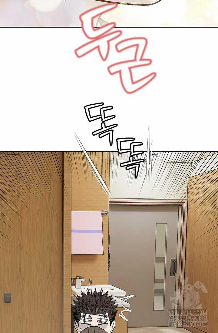 Đội Trưởng Lính Đánh Thuê 203 trang 79