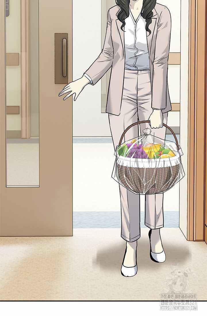 Đội Trưởng Lính Đánh Thuê 203 trang 82