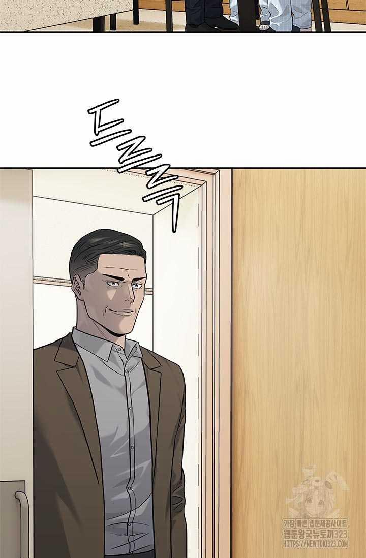 Đội Trưởng Lính Đánh Thuê 205 trang 11