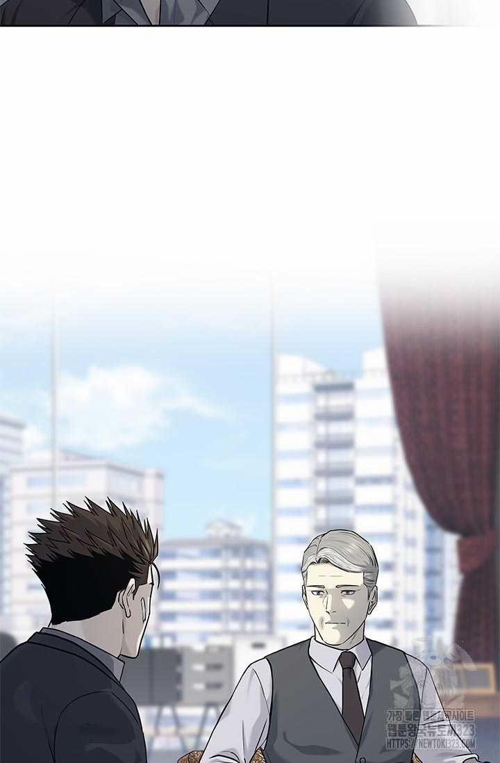 Đội Trưởng Lính Đánh Thuê 205 trang 43