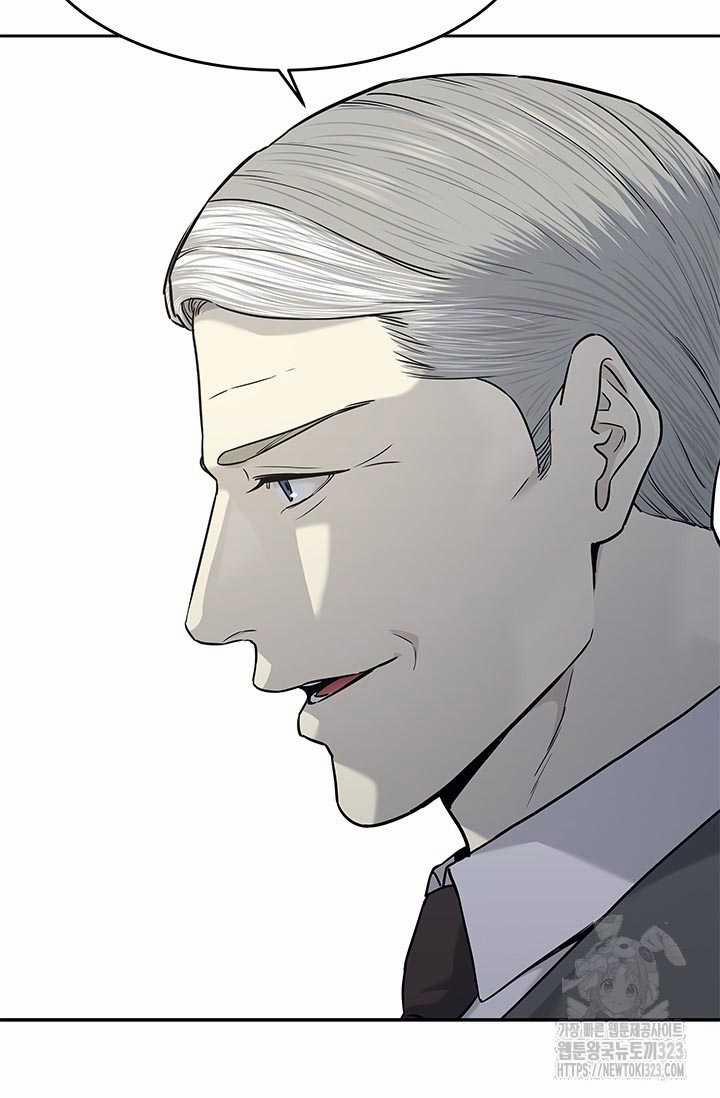 Đội Trưởng Lính Đánh Thuê 205 trang 53