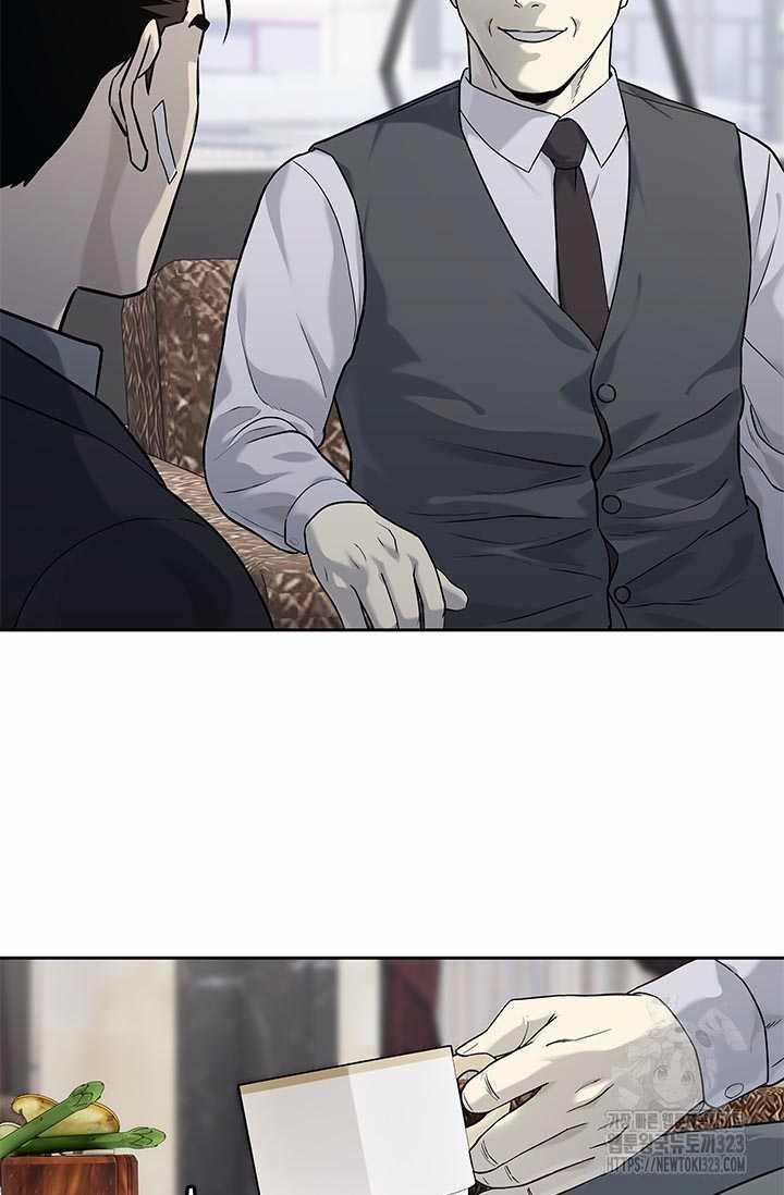 Đội Trưởng Lính Đánh Thuê 205 trang 62