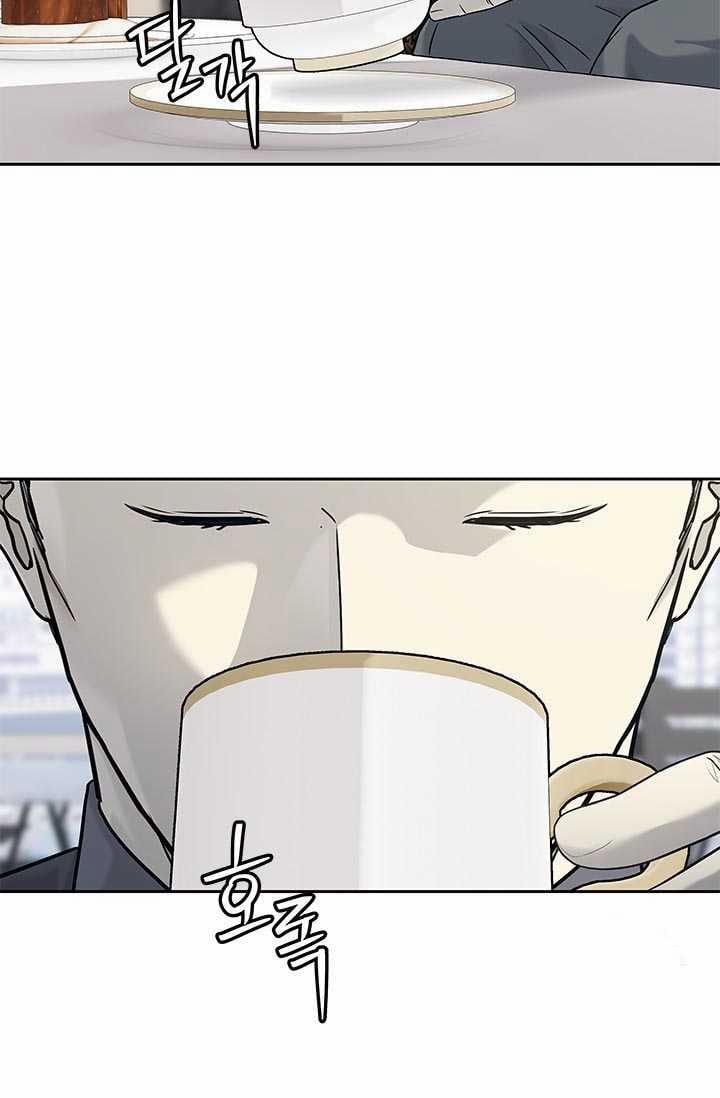 Đội Trưởng Lính Đánh Thuê 205 trang 63