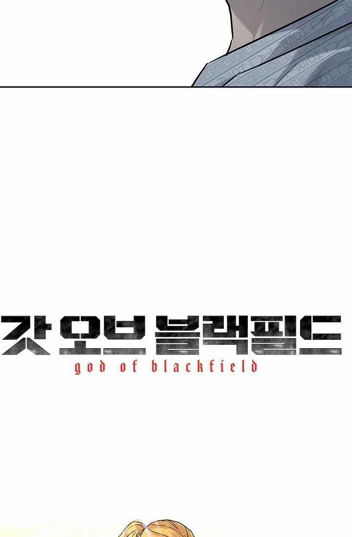 Đội Trưởng Lính Đánh Thuê 205 trang 7