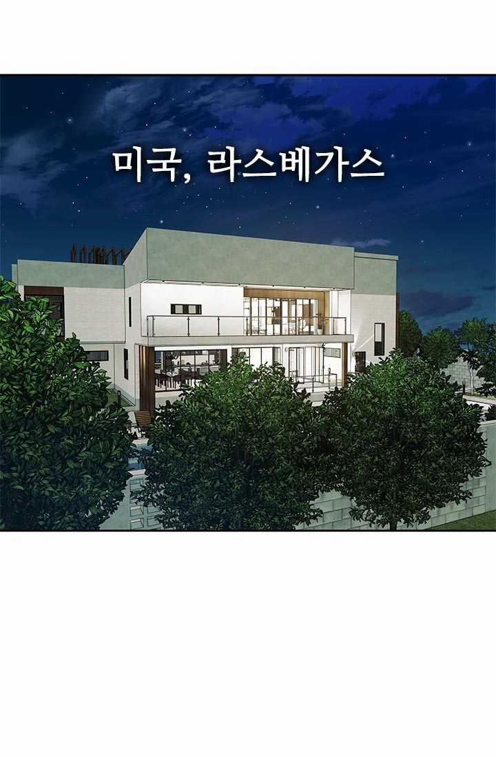 Đội Trưởng Lính Đánh Thuê 206 trang 13