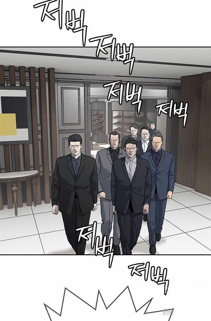 Đội Trưởng Lính Đánh Thuê 206 trang 21