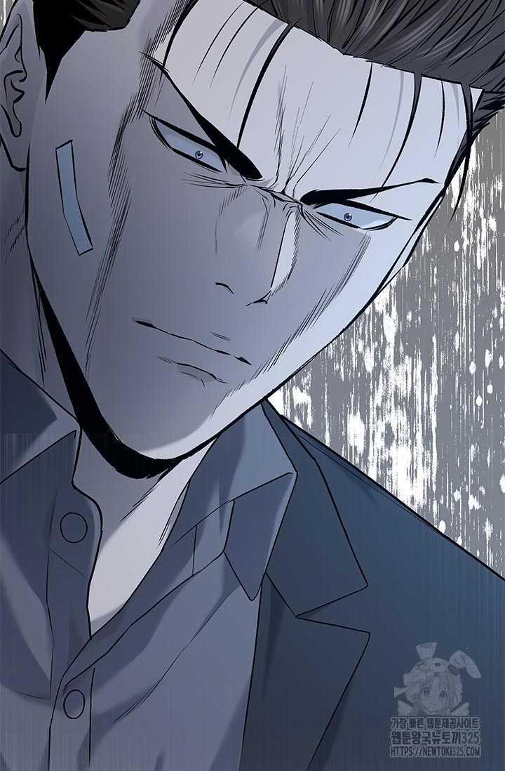 Đội Trưởng Lính Đánh Thuê 207 trang 24