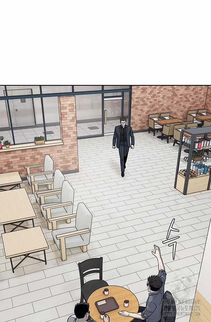 Đội Trưởng Lính Đánh Thuê 207 trang 47