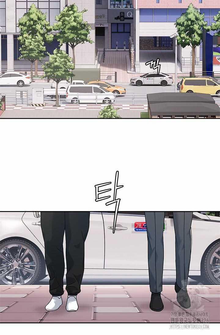 Đội Trưởng Lính Đánh Thuê 209 trang 34