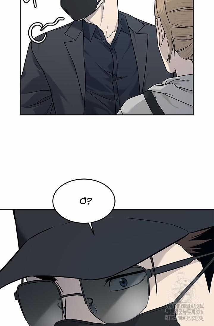 Đội Trưởng Lính Đánh Thuê 209 trang 51