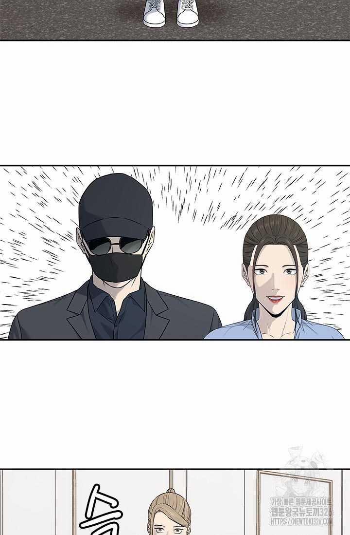 Đội Trưởng Lính Đánh Thuê 209 trang 91