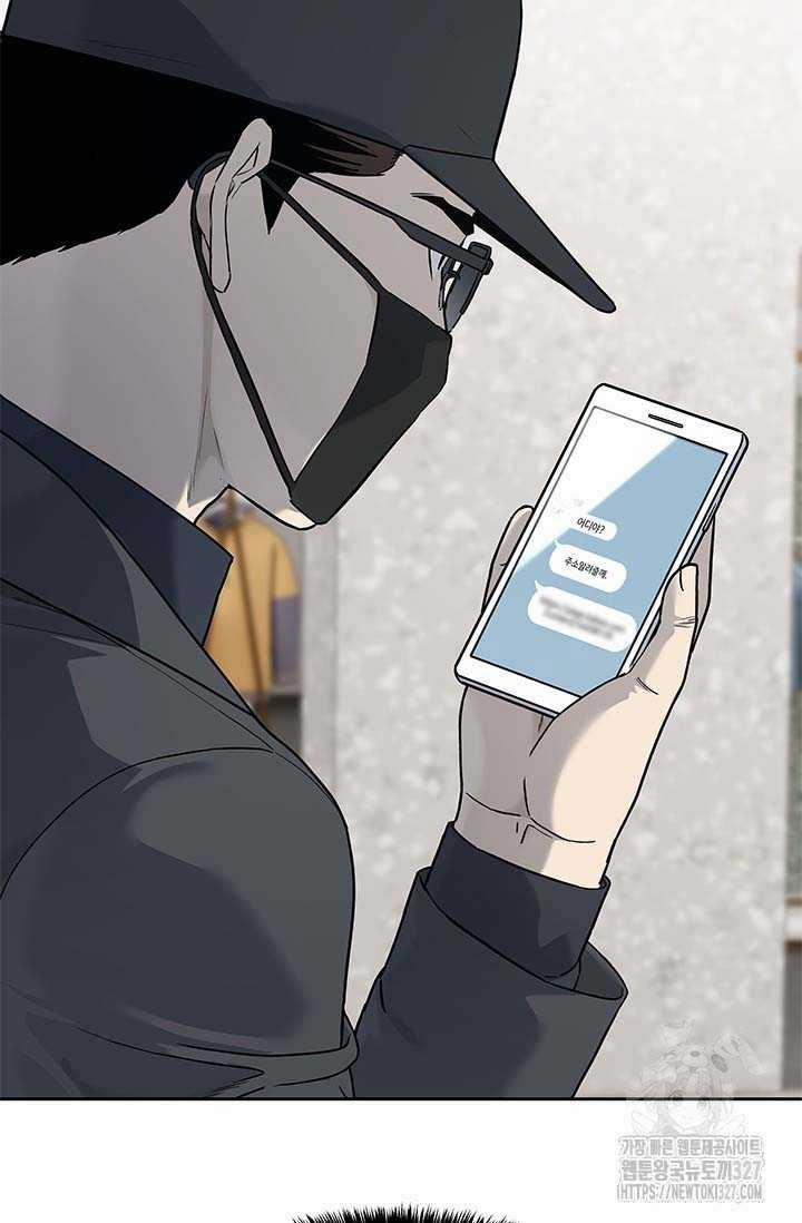 Đội Trưởng Lính Đánh Thuê 210 trang 8