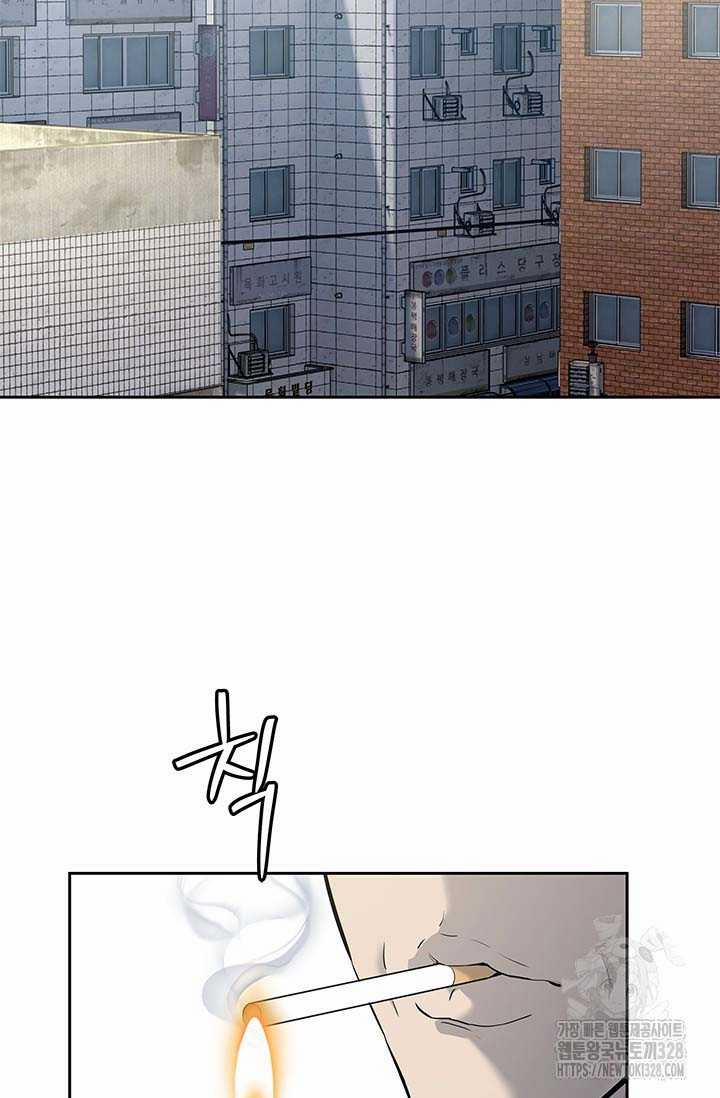 Đội Trưởng Lính Đánh Thuê 211 trang 5