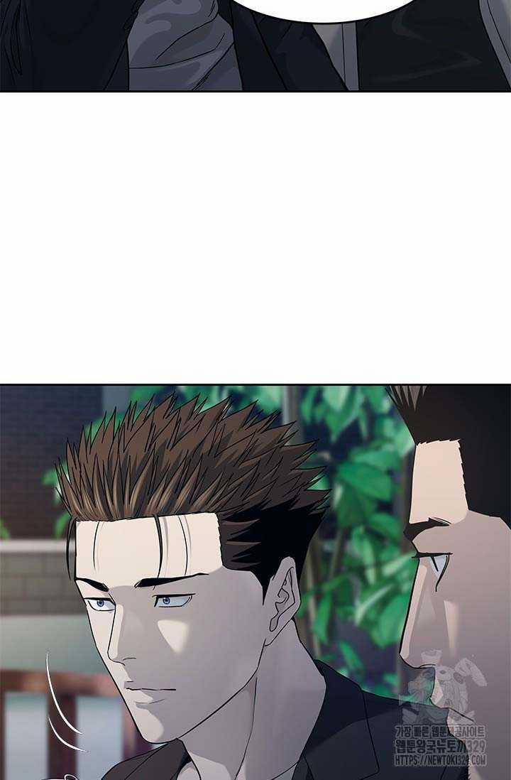 Đội Trưởng Lính Đánh Thuê 212 trang 33