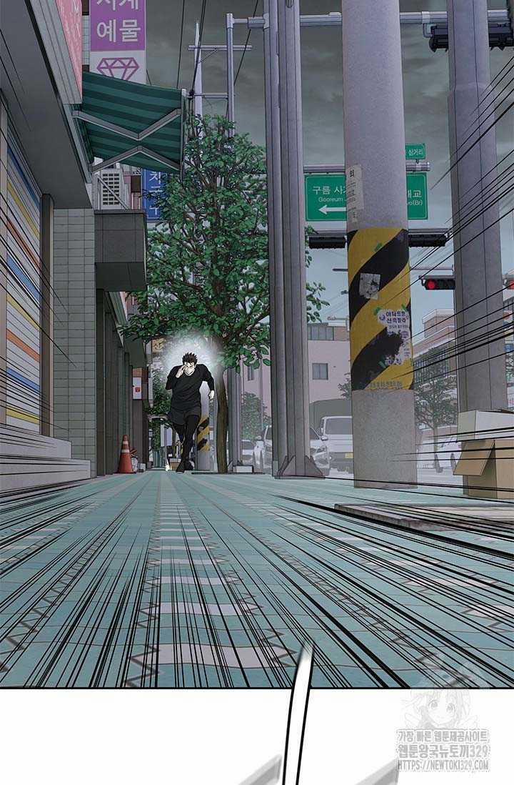 Đội Trưởng Lính Đánh Thuê 212 trang 48