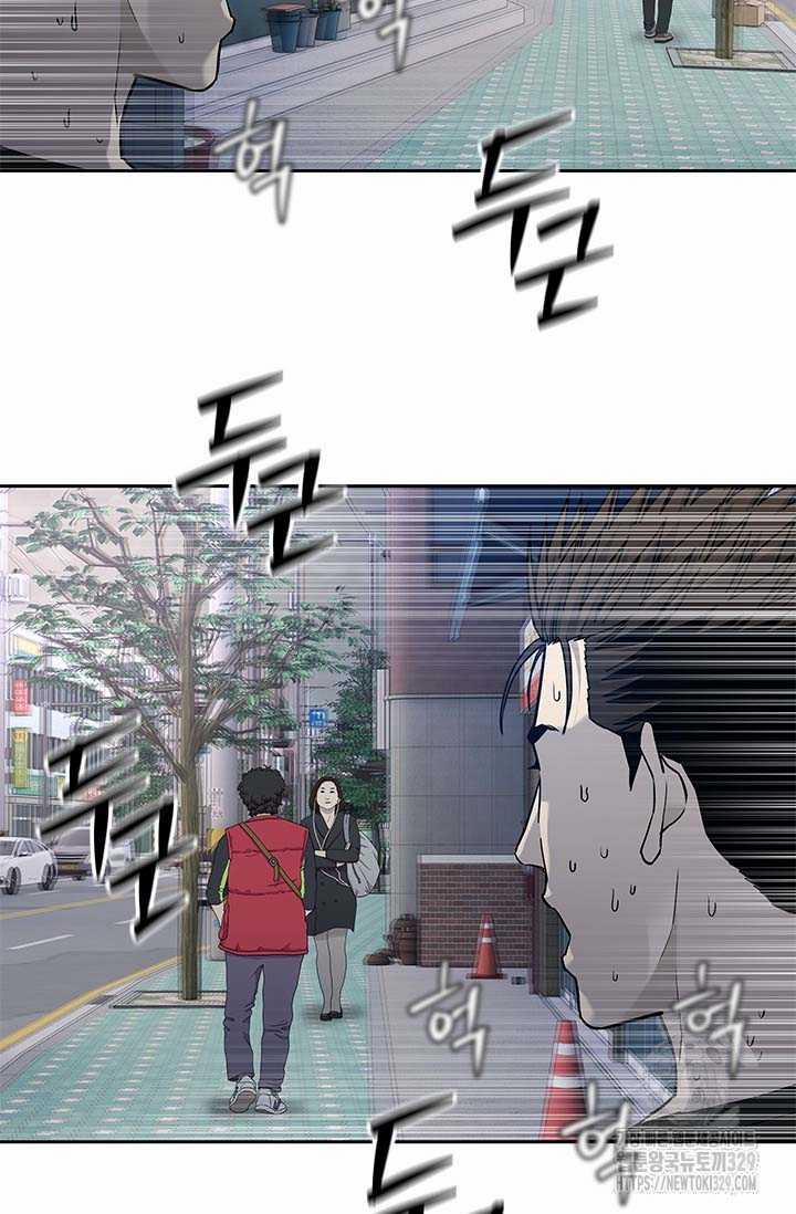 Đội Trưởng Lính Đánh Thuê 212 trang 56