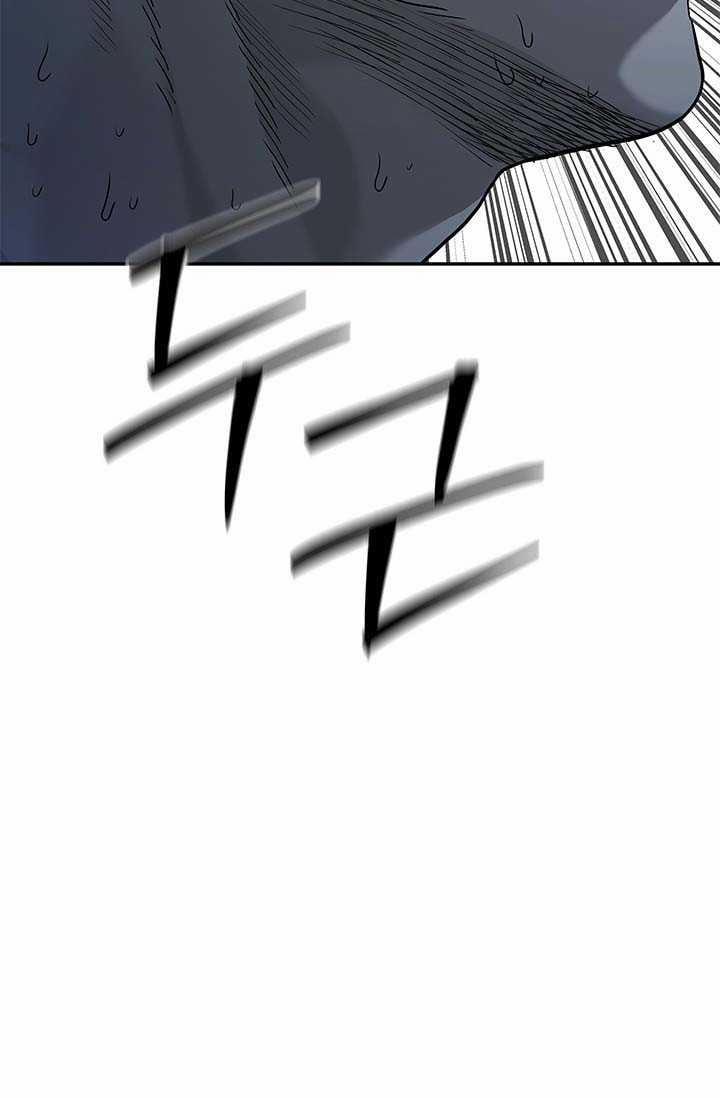 Đội Trưởng Lính Đánh Thuê 212 trang 61