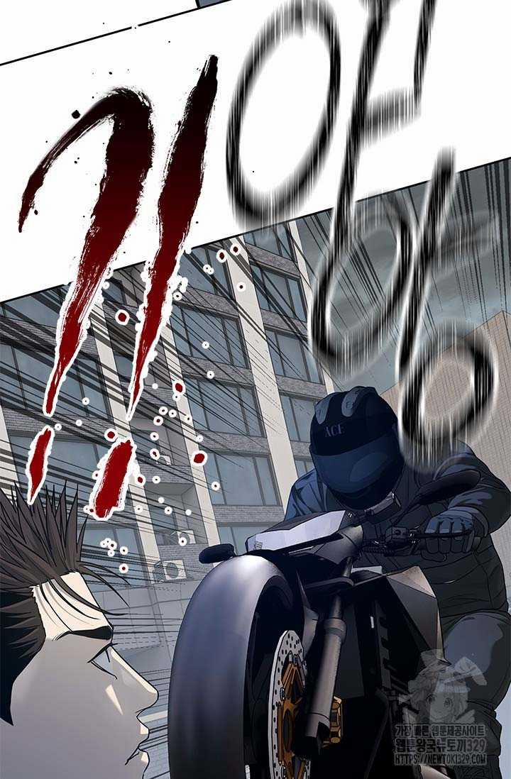 Đội Trưởng Lính Đánh Thuê 212 trang 78