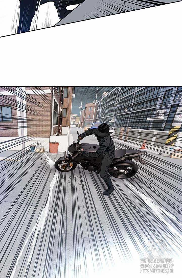 Đội Trưởng Lính Đánh Thuê 212 trang 84