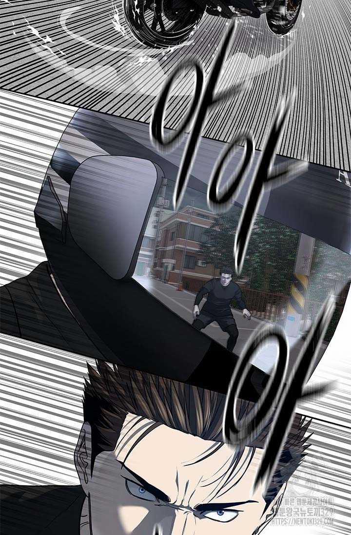 Đội Trưởng Lính Đánh Thuê 213 trang 10