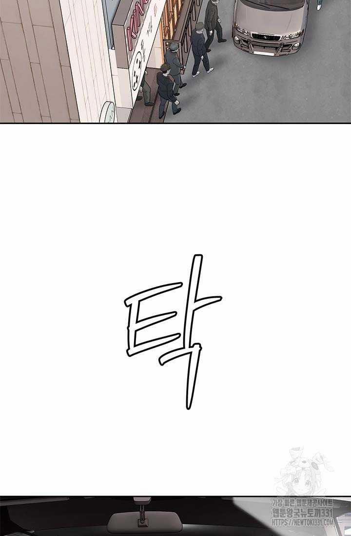 Đội Trưởng Lính Đánh Thuê 214 trang 36