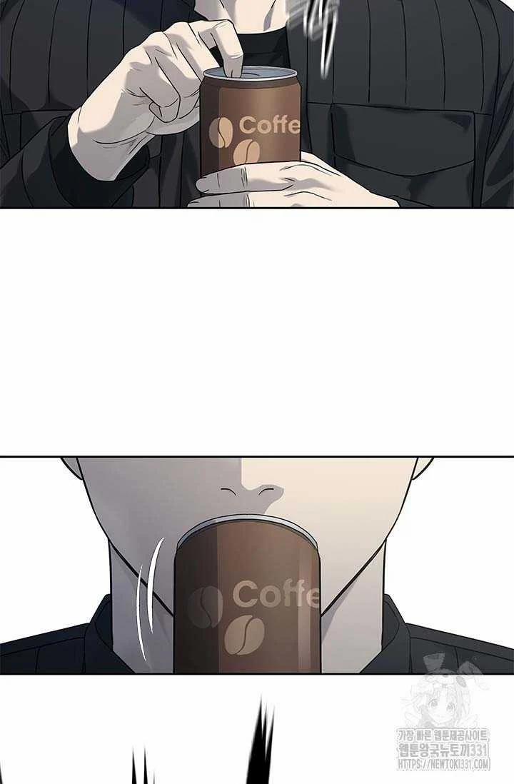 Đội Trưởng Lính Đánh Thuê 214 trang 51