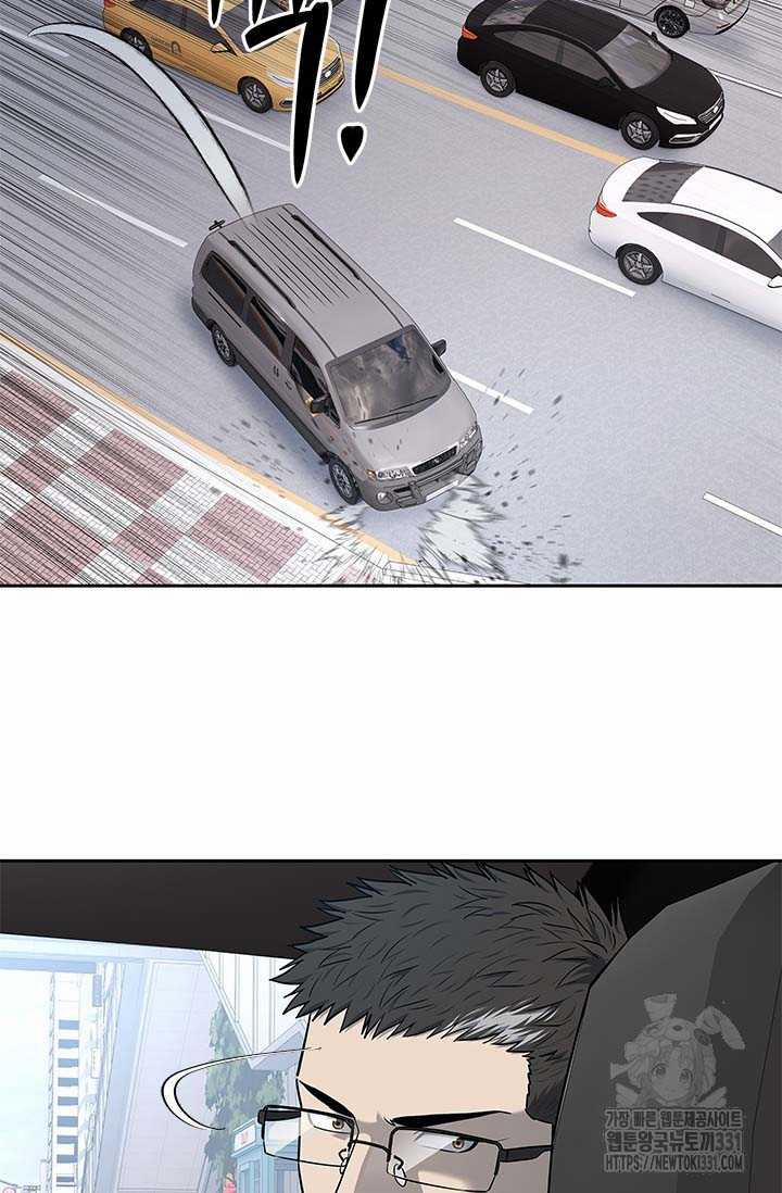 Đội Trưởng Lính Đánh Thuê 214 trang 61