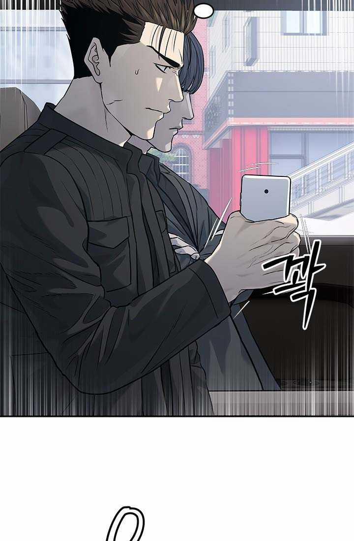 Đội Trưởng Lính Đánh Thuê 214 trang 78