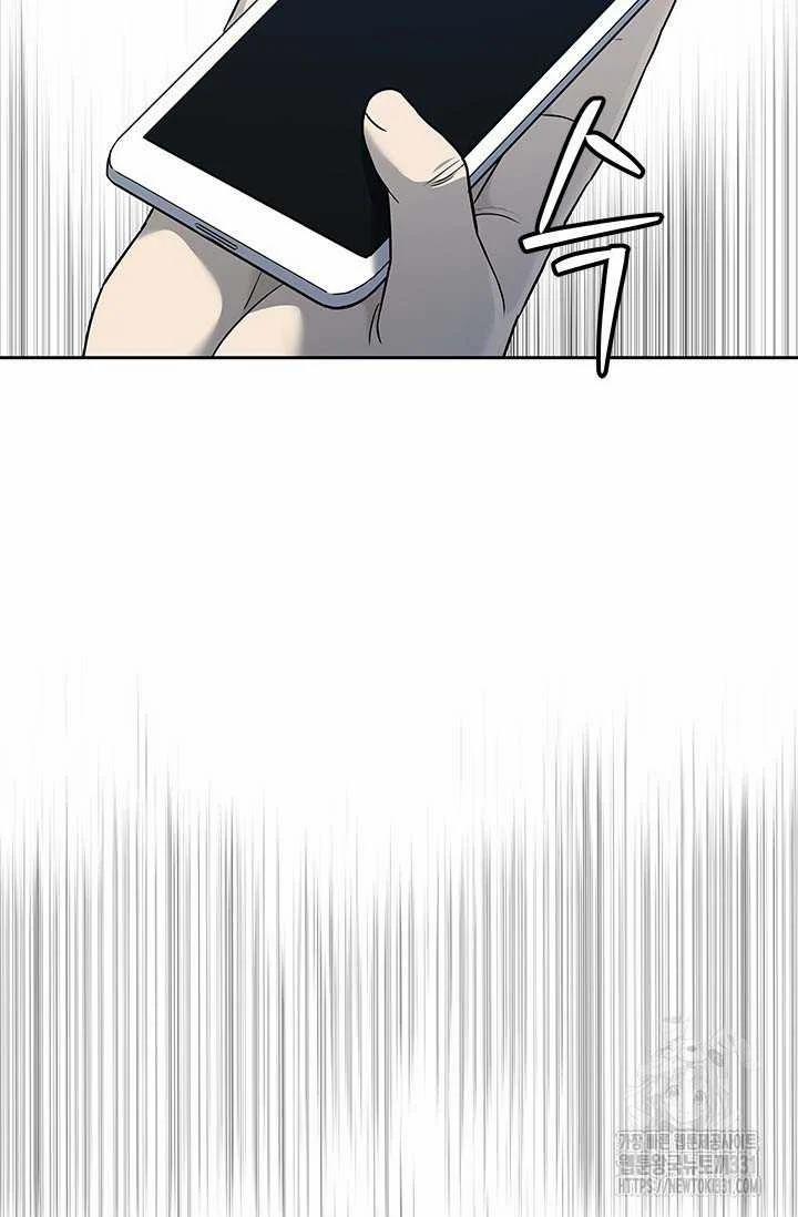 Đội Trưởng Lính Đánh Thuê 214 trang 91