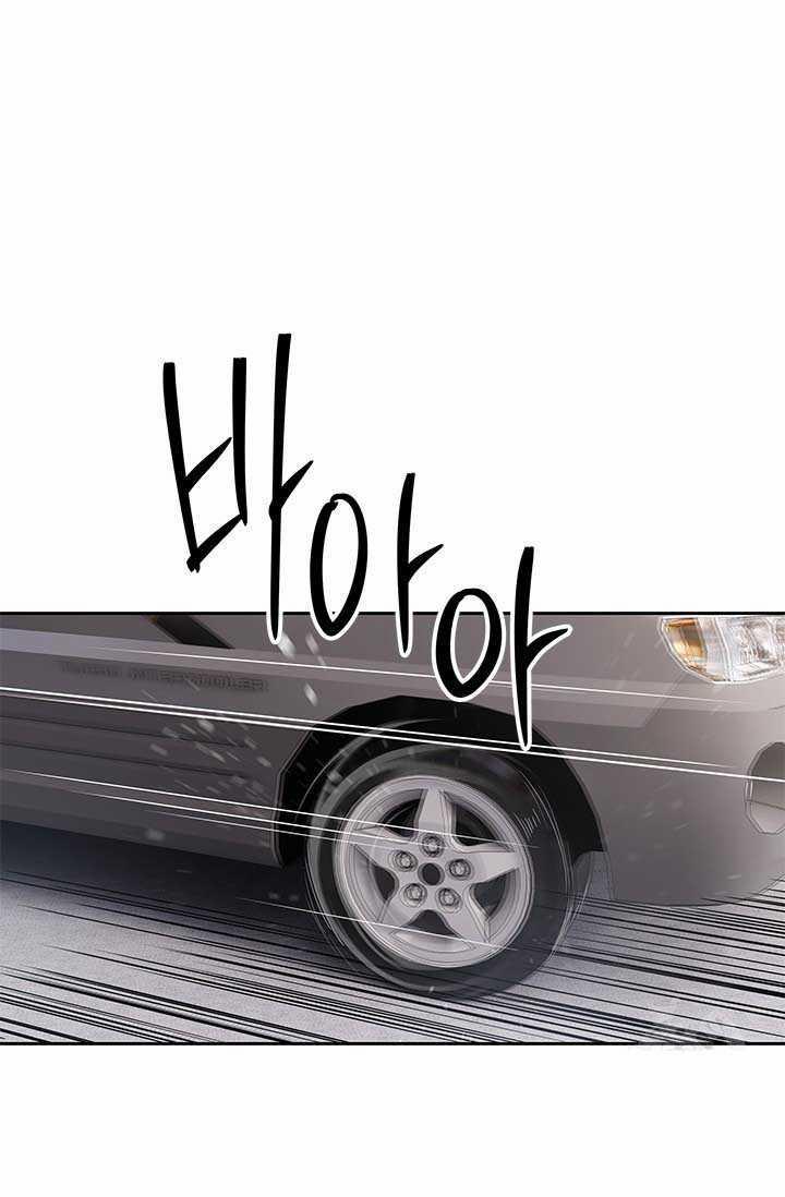 Đội Trưởng Lính Đánh Thuê 215 trang 114