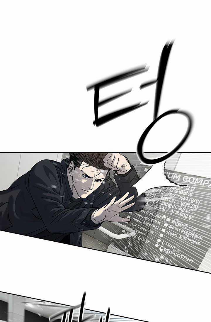 Đội Trưởng Lính Đánh Thuê 215 trang 33